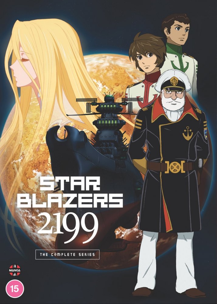 宇宙戦艦ヤマト2199 全26話 660分 DVD ヤマト 2199 アニメ 輸入版
