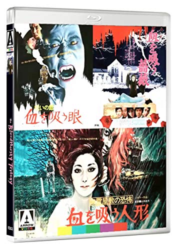 幽霊屋敷の恐怖 血を吸う人形 ／ 呪いの館 血を吸う眼 ／ 血を吸う薔薇 Blu-ray 「血を吸う」シリーズ3部作 Blu-ray 輸入版