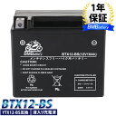 バイク バッテリーBTX12-BS BM Battery YTX12-BS 互換【YTX12-BS CTX12-BS GTX12-BS FTX12-BS STX12-BS】 CBR600F/1100XX フュージョンX マグナ750RS フュージョン フォーサイト Ninja400R ゼファー400 除雪機 バッテリー ★充電 液注入済み