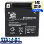 ֥Х Хåƥ꡼BTX14-BS BM Battery YTX14-BS ߴ(CTX14-BS GTX14-BS FTX14-BS DTX14-BS KTX14-BS STX14-BS) ST1100 650 GSX1100G/1400 ZZ-R1100 Х륫800 XJR1200 FZR1000  źѡפ򸫤