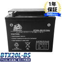 バイク バッテリーBTX20L-BS BM Battery YTX20L-BS 互換 (YTX20L-BS YTX20HL-BS GTX20L-BS FTX20L-BS) ゴールドウィング XVZ1300AT ロイヤルスター ハーレー ハーレーダビッドソン デラックス ファットボーイ スポーツスター 液入 充電済