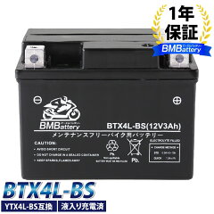 https://thumbnail.image.rakuten.co.jp/@0_mall/ecomarket/cabinet/03485063/btx4l-bs_b.jpg