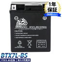 バイク バッテリーBTX7L-BS BM Battery YTX7L-BS 互換【GTX7L-BS FTX7L-BS KTX7L-BS CTX7L-BS DTX7L-BS】 アドレス ガンマ ビーノ スペイシー リード ライブディオST NSR125 XR250 1年保証 ★充電 液注入済み