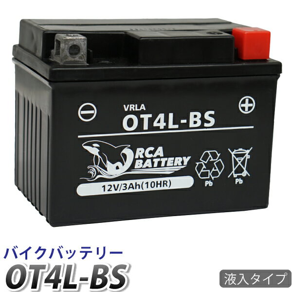 バイク バッテリー YT4L-BS 互換【OT4L-BS】ORCA BATTERY 充電 液注入済み ( YT4L-BS FT4L-BS CTX4L-BS CT4L-BS ) 1年保証 送料無料 スーパーカブ ベンリー90 DIO ジョーカー ディオ タクト ジョルノ ジョグスポーツ レッツ セピア バーディー チョイノリ アドレス