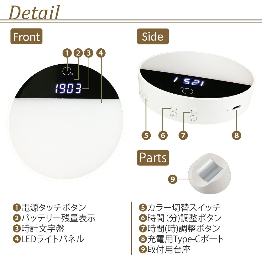 ナイトライト 充電式 授乳ライト 時計付き コードレス 3種類色温 無段階調光 目に...