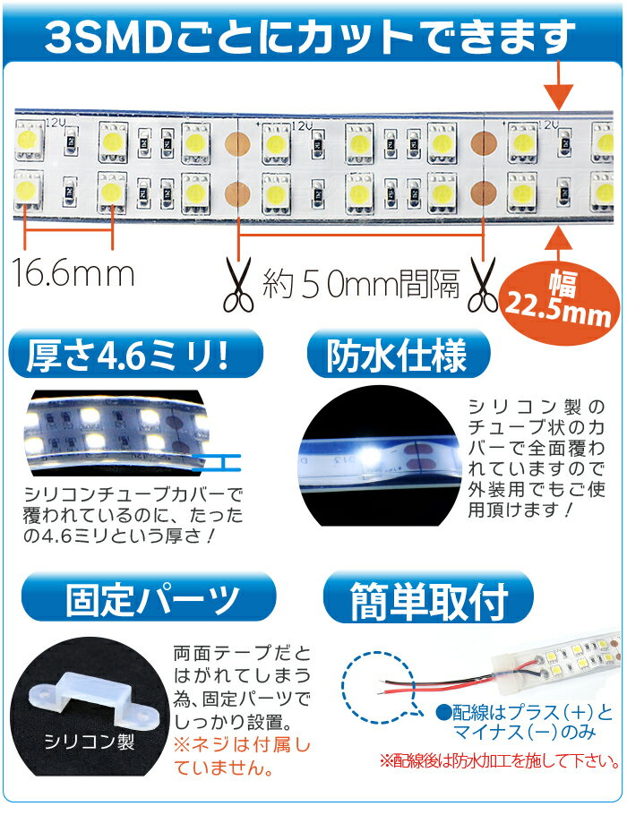 LEDテープライト 5m 防水 IP65 600SMD 12V/24V 選択 高防水性 シリコンチューブ LED2列タイプ LEDテープ 防水5050チップ 600SMD 24V 12V LEDテープ 防水 ledテープ 正面発光 間接照明 看板照明 棚下照明 イルミネーション ホワイト 送料無料