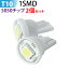 LED T10 1SMD å 롼 ɥƥ 饲å ʥС ᡼  ۥ磻ȡ͹̵