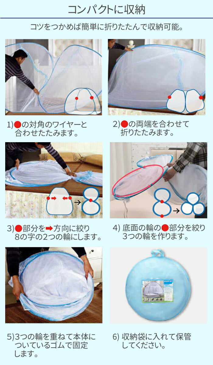 送料無料 沖縄を除く ワンタッチで設置 蚊帳テント 軽量 1人 2人用 約180 0cm 150cm 特別送料無料 スタンドタイプ テント 蚊帳 クイーンベッドサイズ 送料無料 沖縄を除く ワンタッチで設置 蚊帳テント 軽量 1人 2人用 約180 0cm 150cm 特別送料無料 スタンドタイプ テント 蚊帳 クイーンベッドサイズ