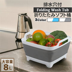 https://thumbnail.image.rakuten.co.jp/@0_mall/ecomarket/cabinet/04088590/05550889/011501_011583.jpg