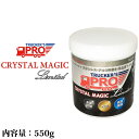 CRYSTAL MAGIC Limited クリスタルマジック リミテッド 550g TRUCKER’S PRO 金属磨き コーティング 金属 酸化 表面保護 ...