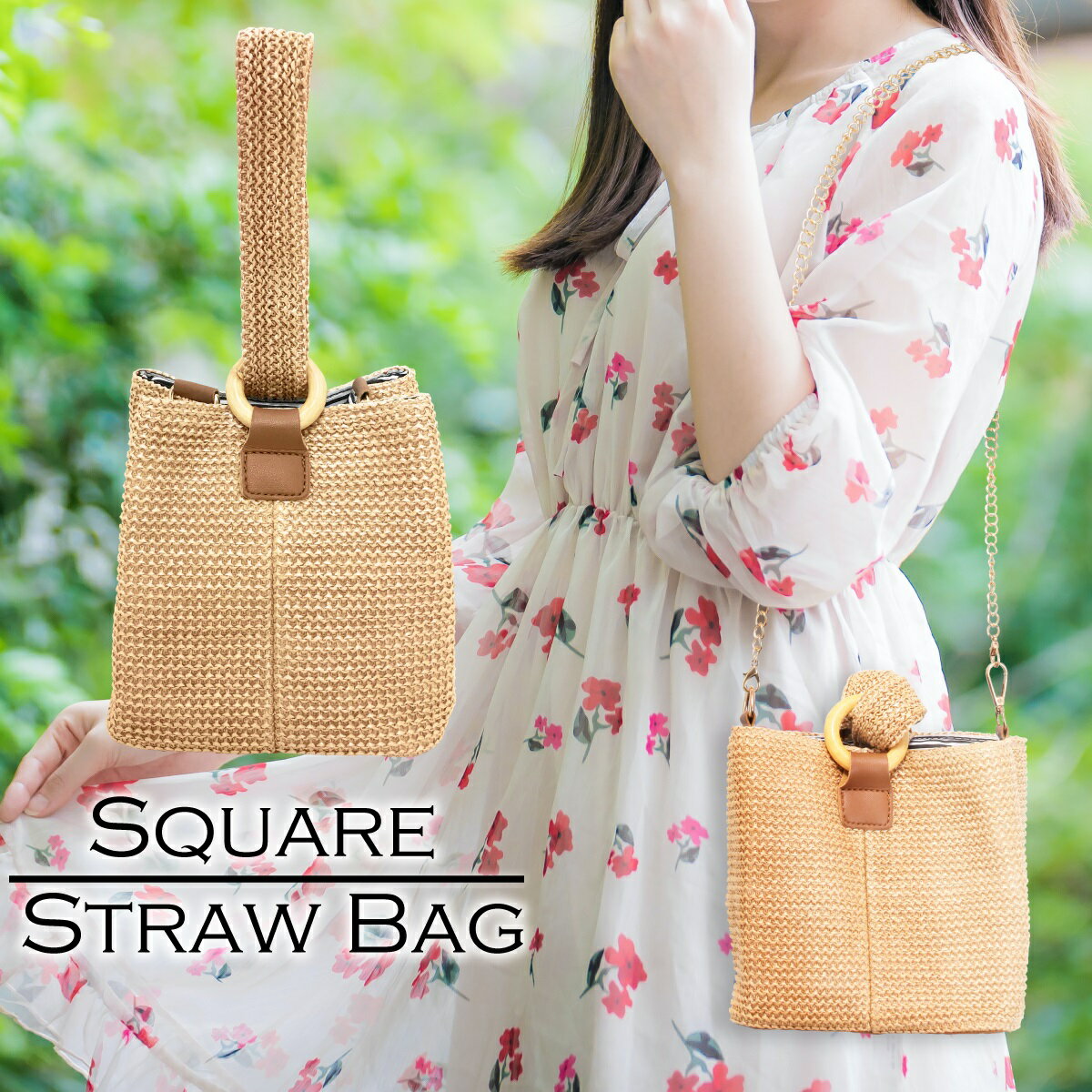 スクエアミニかごバッグおしゃれ可愛...