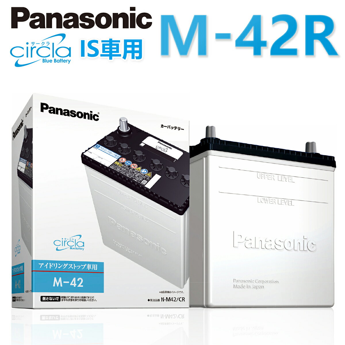 最適な価格 Panasonic カーバッテリー アイドリングストップ車用 バッテリー M 42r サークラ Circla パナソニック 今月限定 特別大特価 Sesnit Com Br