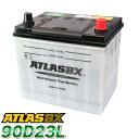 ATLAS カーバッテリー AT 90D23L (互換：55D23L,65D23L,70D23L,75D23L,80D23L,85D23L,90D23L) アトラス バッテリー JIS仕様 日本車用