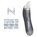 【GW期間限定!店内全商品10%OFF】 マクロス ノエルズ 3カップ 毛穴吸引器 吸引式 乾電池式 スキンケア 毛穴ケア コードレス カップ3種付 毛穴 汚れ...