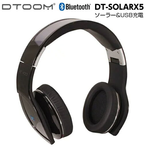 DTOOM ソーラー&USB充電 Bluetoothヘッドホン DT-SOLARX5 DTOOM ソーラー&USB充電 Bluetoothヘッドホン DT-SOLARX5