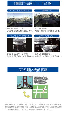 Diletto 360度全方向ドライブレコーダー DL-G360DR GPS搭載 200万画素 Gセンサー microSD(16GB)付 1年保証