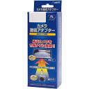 【GW期間限定!店内全商品10%OFF】 データシステム(Datasystem) リアカメラ接続アダプター スペーシア(R3.12~)用 RCA116K 黒 新...