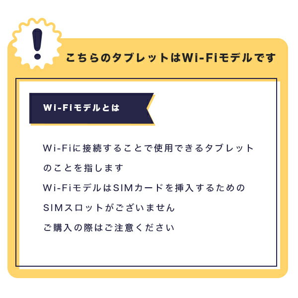 Wi-Fiモデル iPad Air6 13インチ (M2) 2024年春モデル スターライト128GB 標準セット[Sランク] iPad 新品 未使用 送料無料 当社3ヶ月保証