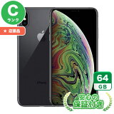 SoftBank ŹƬ iPhoneXS[64GB] 쥤  [C] iPhone  ̵ 3ݾ