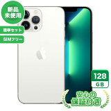  ̤ SIMե꡼iPhone13 Pro[128GB] С ɸॻå iPhone  ̤ ̵ 3ݾ