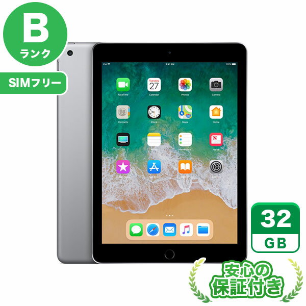 SIMフリー iPad 第6世代 スペースグレイ32GB 本体[Bランク] iPad 中古 送料無料 当社3ヶ月保証
