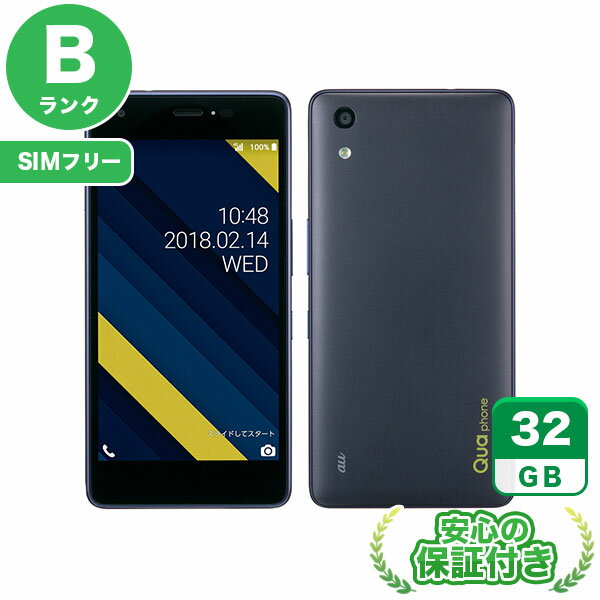 SIMフリー Qua phone QZ KYV44 インディゴ32GB 本体 Androidスマホ 中古 送料無料 当社3ヶ月保証