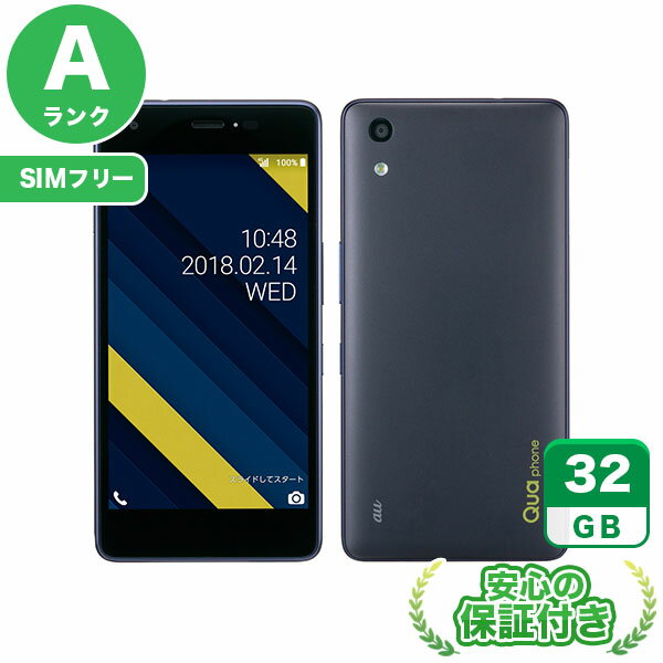 SIMフリー Qua phone QZ KYV44 インディゴ32GB 本体[Aランク] Androidスマホ 中古 送料無料 当社3ヶ月保証