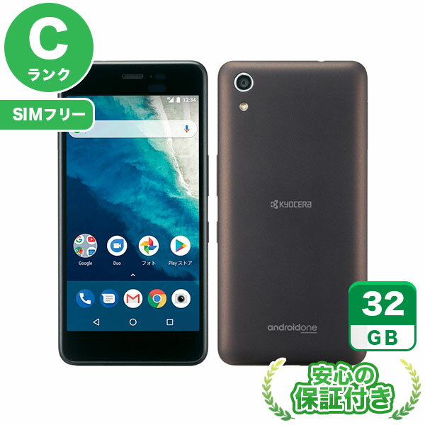【SIMフリー】Android One S4 ブラウンブラック32GB 本体[Cランク] Androidスマホ 中古 送料無料 当社3ヶ月保証