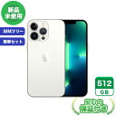 SIMフリー iPhone13 Pro シルバー512GB 標準セット iPhone 新品 未使用 送料無料 当社3ヶ月保証