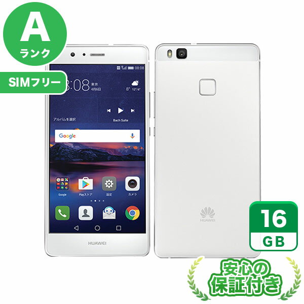 SIMフリー HUAWEI P9 lite PREMIUM VNS-L52 ホワイト16GB 本体 Aランク Androidスマホ 中古 送料無料 当社3ヶ月保証