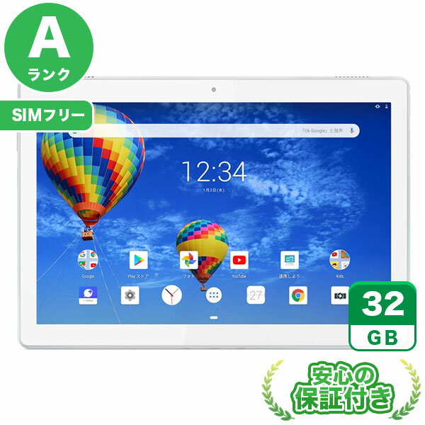 SIMフリー Lenovo TAB5 801LV ホワイト32GB 本体[Aランク] Androidタブレット 中古 送料無料 当社3ヶ月保証