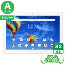 SIMフリー Lenovo TAB5 801LV ホワイト32GB 本体[Aランク] Androidタブレット 中古 送料無料 当社3ヶ月保証