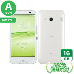 SIMフリー rafre KYV40 クリアホワイト16GB 本体[Aランク] Androidスマホ 中古 送料無料 当社3ヶ月保証