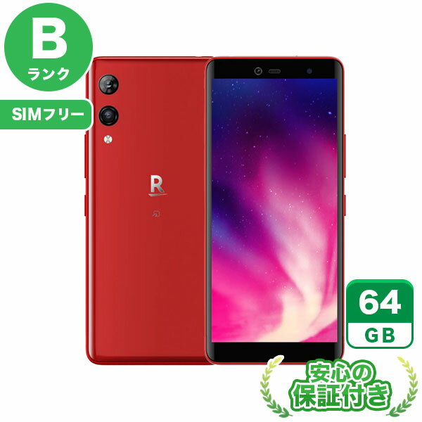 【白ロム】【SIMフリー】【Android】【中古スマホ】【中古携帯】【非常に良い】【送料無料】