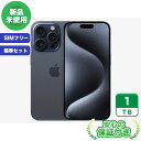 SIMt[ iPhone15 Pro u[`^jE1TB WZbg[SN] iPhone Vi gp  3ۏ