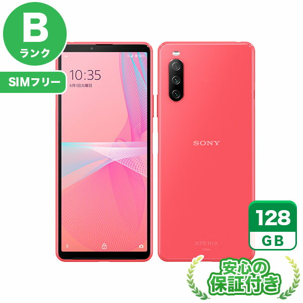 SIMフリー Xperia 10 III SOG04 ピンク128GB 本体[Bランク] Androidスマホ 中古 送料無料 当社3ヶ月保証