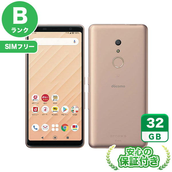 Rakuten - 【SIMフリー】arrows Be4 F-41A ゴールド32GB 本体[Bランク] Androidスマホ 中古 送料無料 当社3ヶ月保証