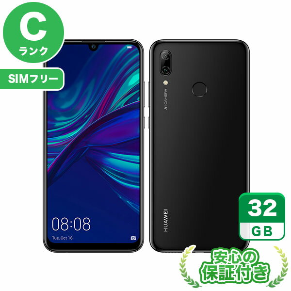 楽天市場】huawei nova 2 本体 中古の通販