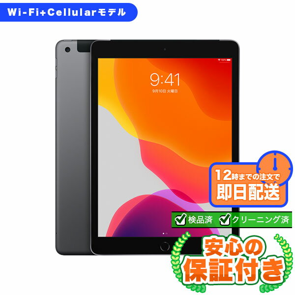 楽天市場】ipad 第7世代 simフリーの通販