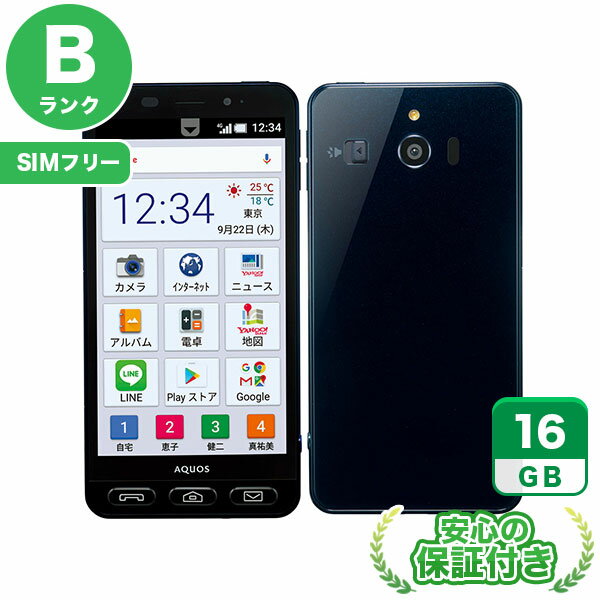 SIMフリー シンプルスマホ3 509SH ブラック16GB 本体[Bランク] Androidスマホ 中古 送料無料 当社3ヶ月保証(2)