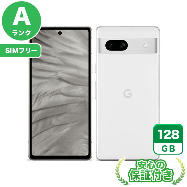 【SIMフリー】Google Pixel 7a スノー128GB 本体[Aランク] Androidスマホ 中古 送料無料 当社3ヶ月保証