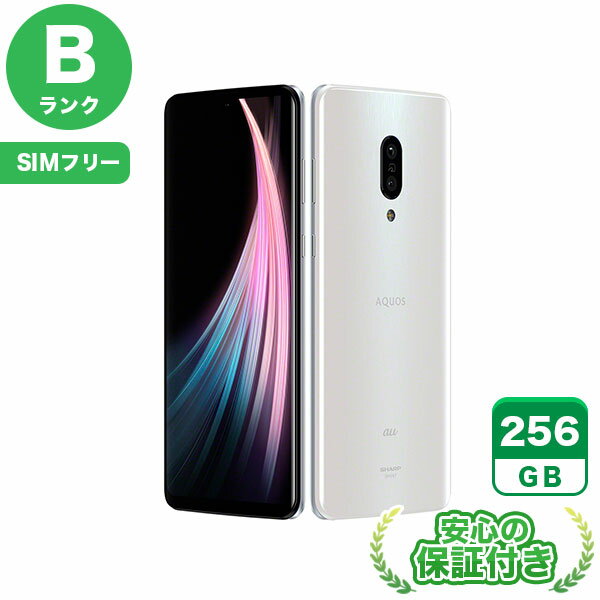 SIMフリー AQUOS zero2 SHV47 ミスティホワイト256GB 本体[Bランク] Androidスマホ 中古 送料無料 当社3ヶ月保証
