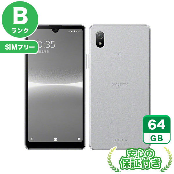 Sony Xperia Ace III SOG08 グレー 本体 64GB 楽天市場】SOG08 Xperia Ace III(スマートフォン本体