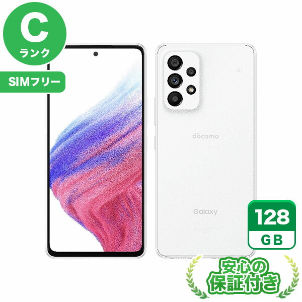 楽天市場】SIMフリー(機種・対応機種Galaxy A53 5G)(スマートフォン本体|スマートフォン・タブレット)の通販 楽天市場】SIMフリー(機種・対応機種Galaxy A53 5G)(スマートフォン本体|スマートフォン・タブレット)の通販