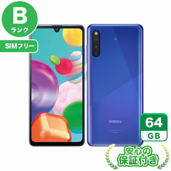 楽天市場】galaxy a41 中古の通販