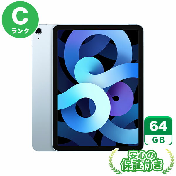 楽天市場】ipad air 第4世代 64gb スカイブルーの通販 楽天市場】ipad air 第4世代 64gb スカイブルーの通販