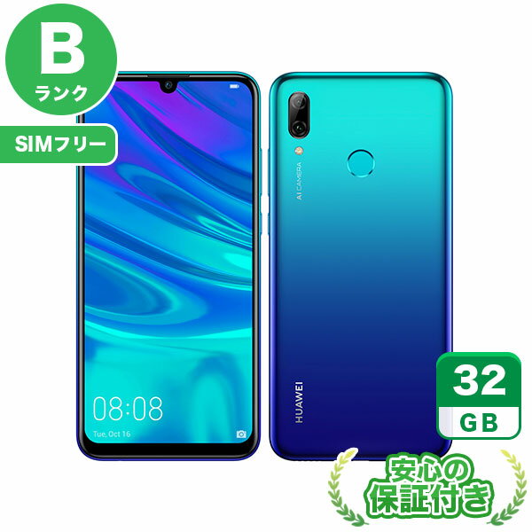 楽天市場】huawei nova lite3 simフリー 白ロムの通販 楽天市場】huawei nova lite3 simフリー 白ロムの通販