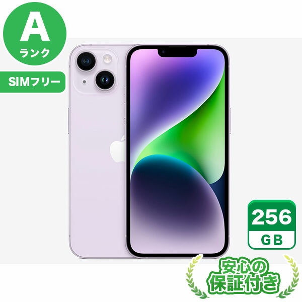 SIMフリー iPhone14 パープル256GB 本体[Aランク] iPhone 中古 送料無料 当社3ヶ月保証