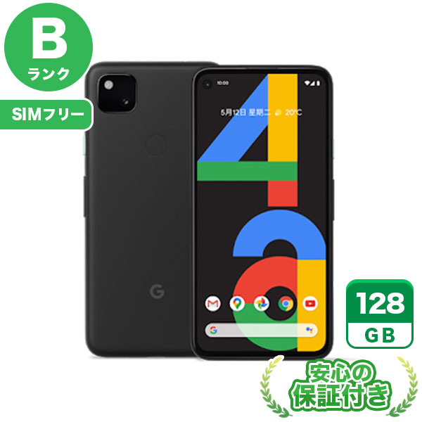 楽天市場】google pixel 4 中古 simフリーの通販 楽天市場】google pixel 4 中古 simフリーの通販