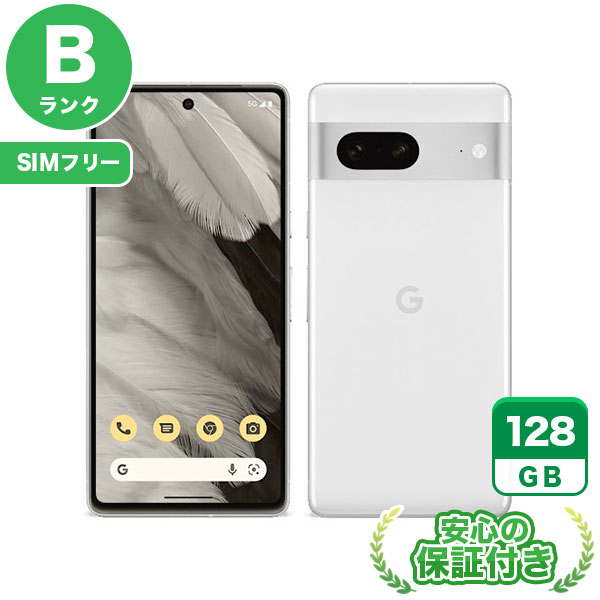 SIMフリー Google Pixel 7 スノー128GB 本体[Bランク] Androidスマホ 中古 送料無料 当社3ヶ月保証